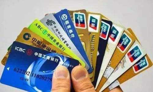 银行办卡也有“套路”？储蓄卡与借记卡的区别