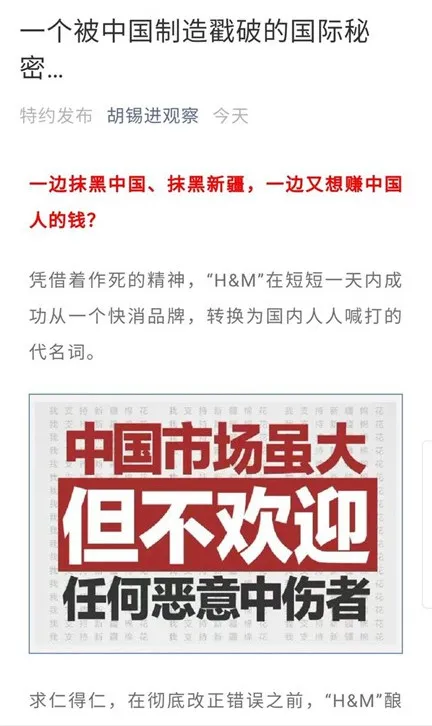 在流量面前，自媒体作者可以“变节”到什么程度？