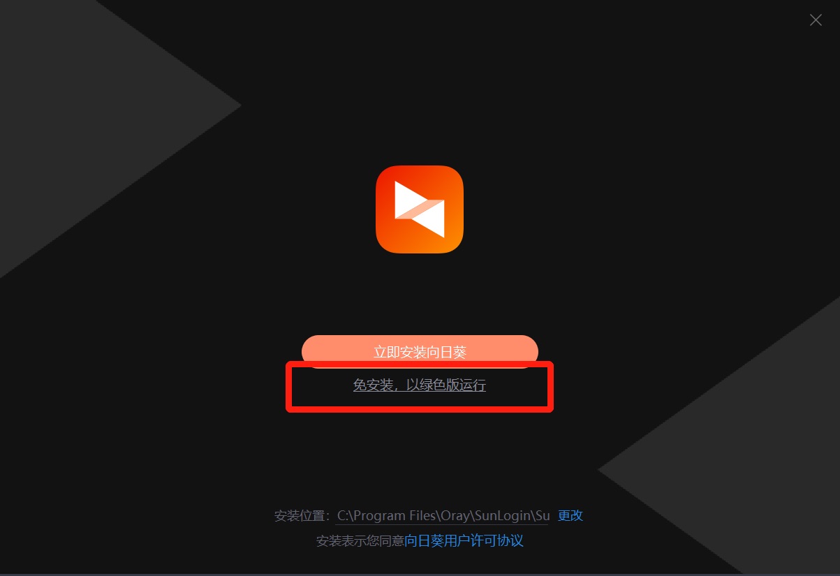 工業(yè)設(shè)備售后難題，高性價比的向日葵遠程協(xié)助幫你解決