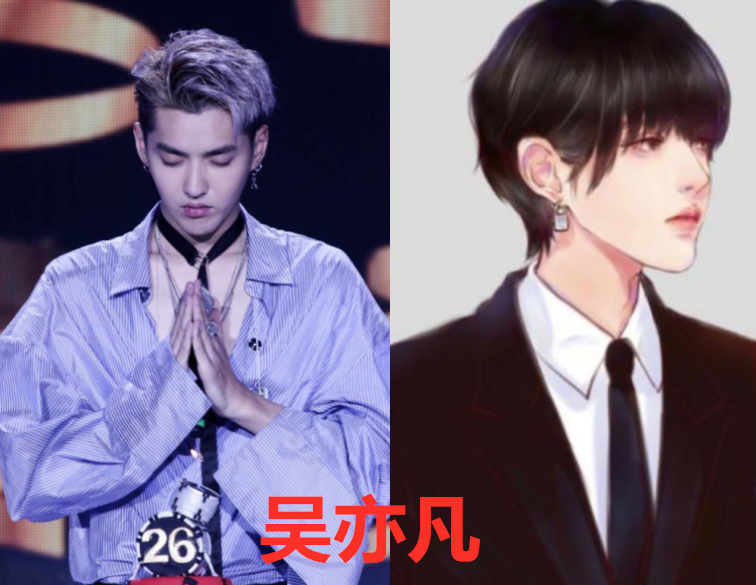 吴亦凡漫画脸，蔡徐坤漫画脸，千玺漫画脸，王