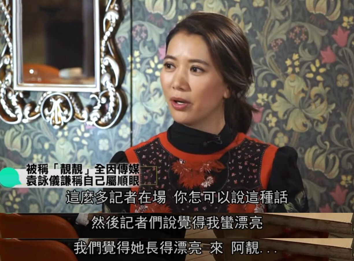 顶撞向华胜，曾被成龙封杀，张智霖却爱了她2
