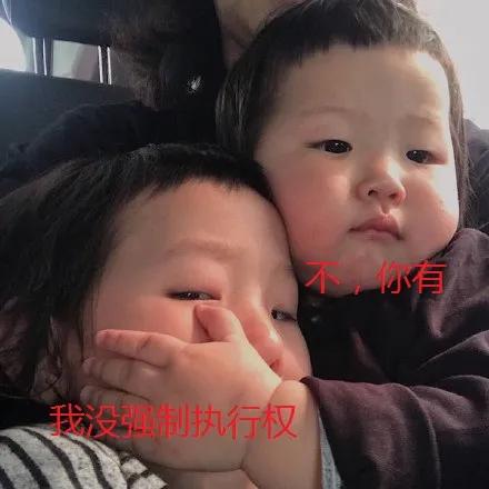 税务局：我没有，法院：不，你有