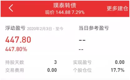 一天收益10%？比抢涨停股更稳的赚钱方法