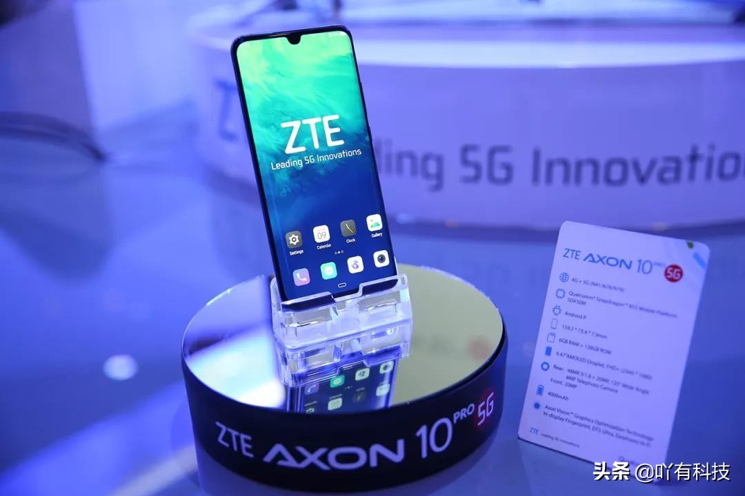 zte中兴Axon 10 Pro袭来，极致外壳 骁龙855