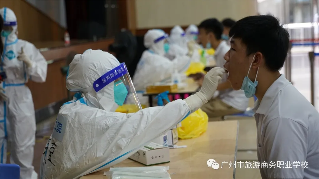 战“疫”同行，感恩有你——广州旅商职校完成第三次全校核酸检测