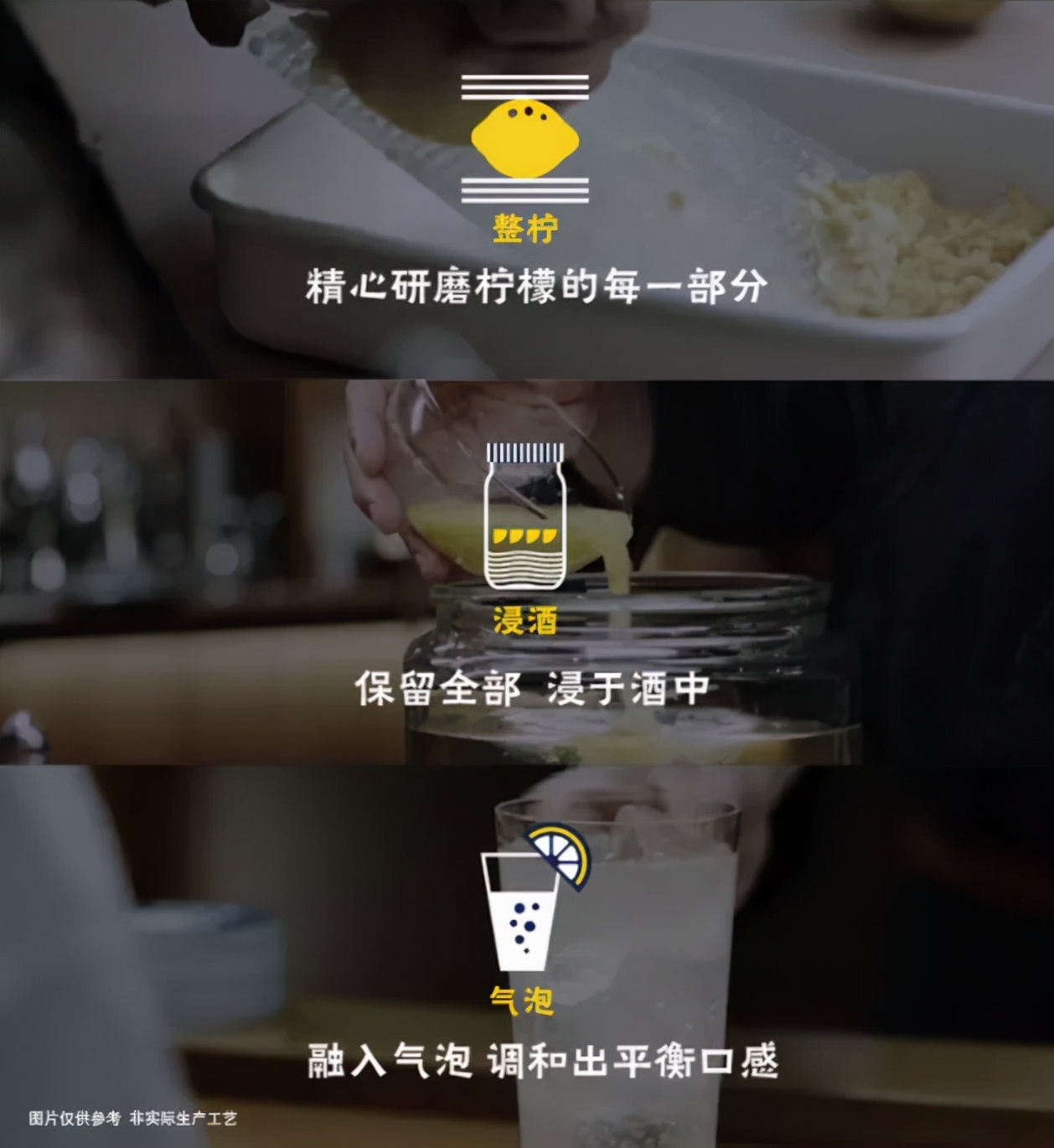 低度酒迎来新玩家，可口可乐中国风味低度酒品牌柠檬道，有啥门道