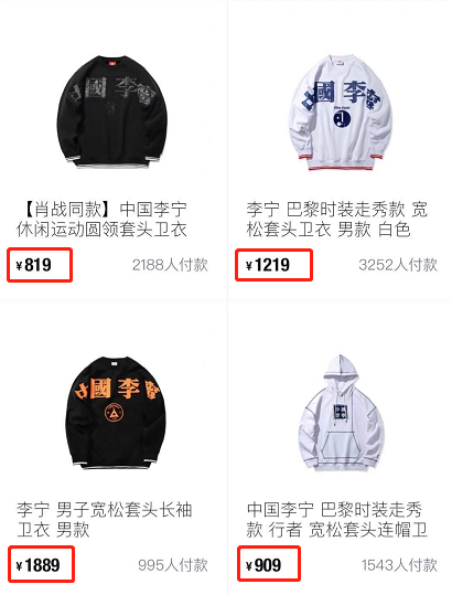 好家伙，李宁韦德之道7涨到1万3，瞬间感觉Gucci也挺香？