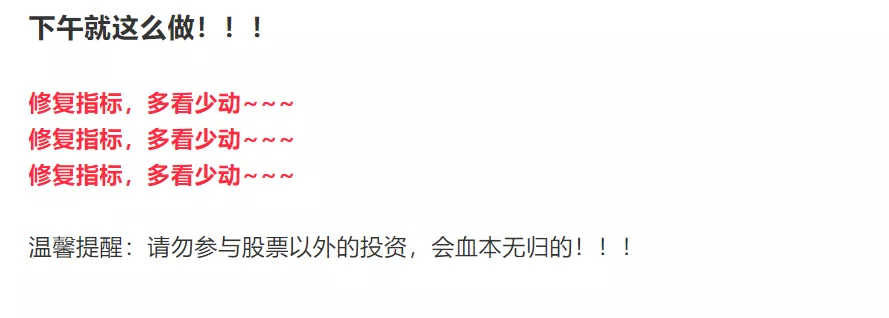 卧槽：B股指数暴跌7%