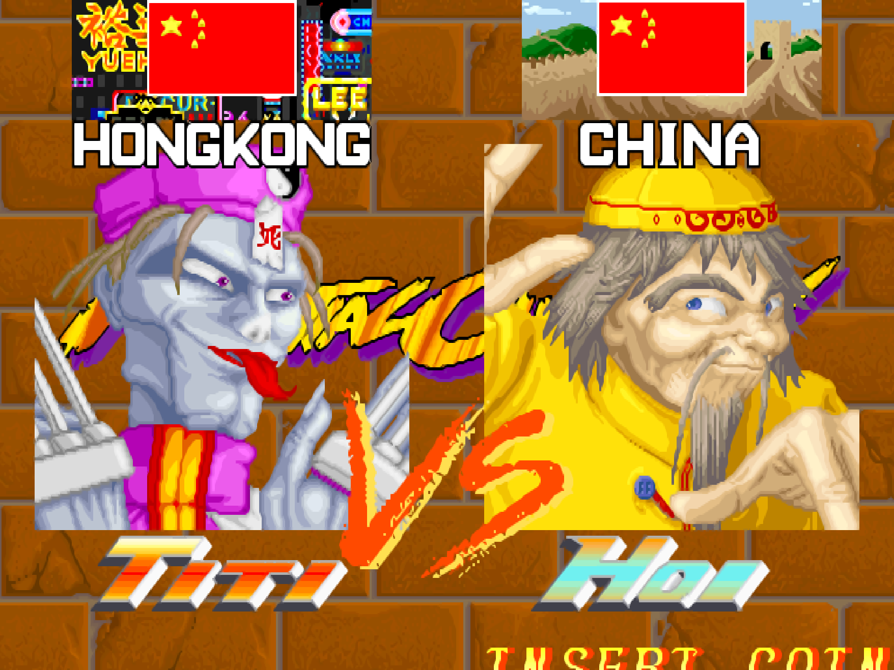 街机游戏罕见的中国僵尸形象不仅刀枪不入就连符纸都压不住