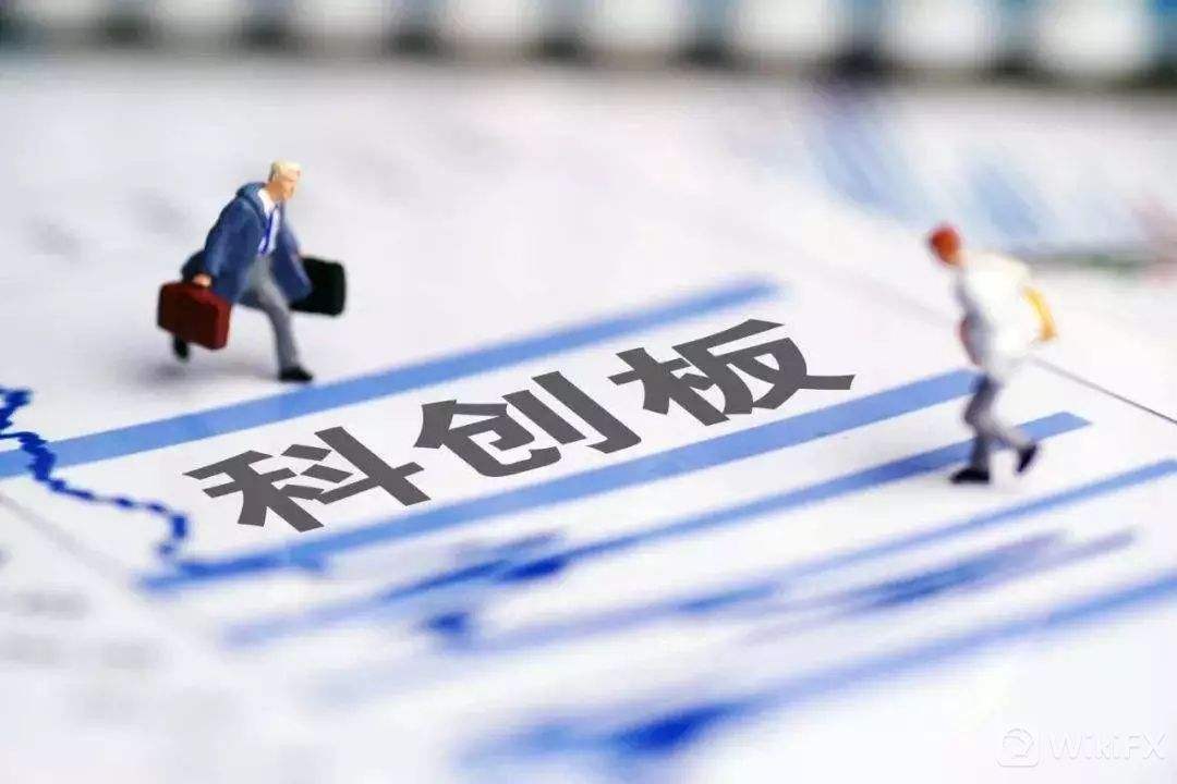 什么是科创板？一分钟进来了解一下