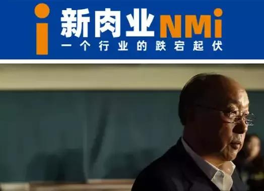 宫廷斗争重现，双汇“废太子”举报父亲，与汉武帝巫蛊之祸类似