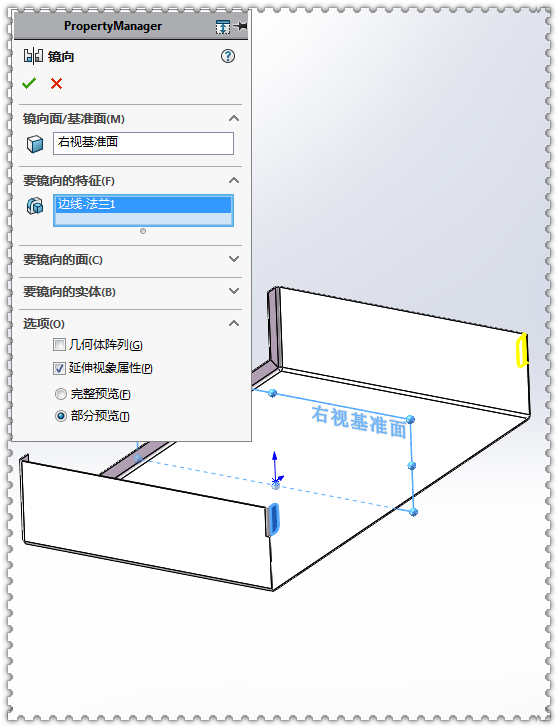 ��SolidWorks��һ���ӽ���ǣ���Ҫ�ǳ��ι��ߺ��������ʹ��