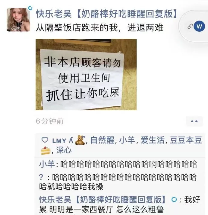 男人们喜欢逛漫展的真正原因