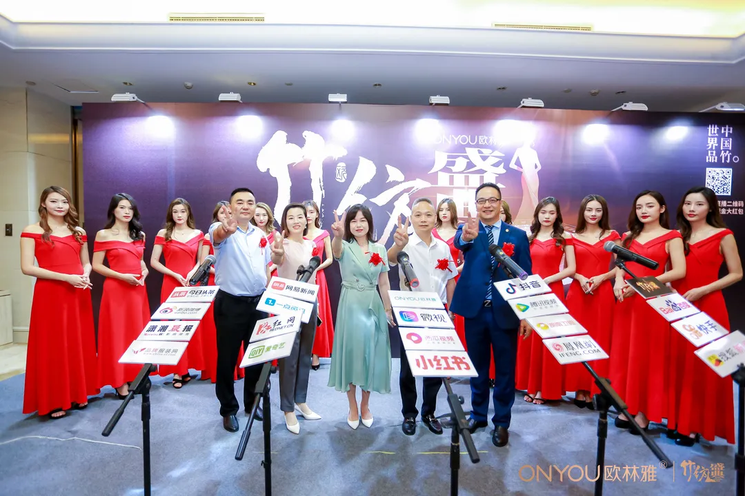 2022春夏新品发布会