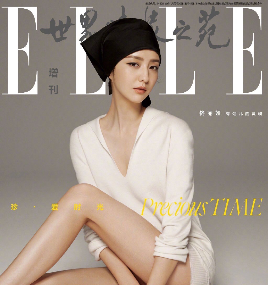 Tong Liya opens the God that hang the United States thoroughly! Newest big can compares face-lifting, 