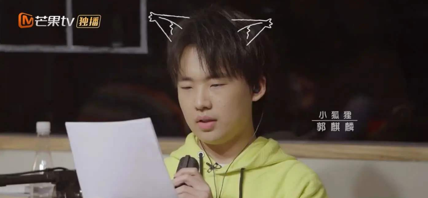 郭麒麟开启综艺咖模式，种瓜都能种出相声的感