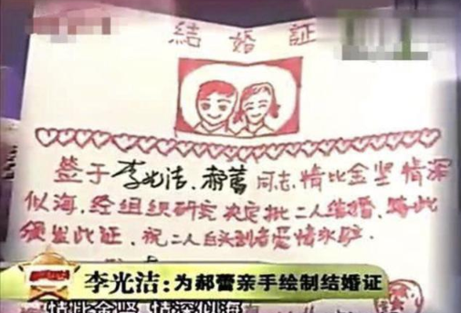 闪婚又闪离的郝蕾，35岁嫁刘烨生双胞胎撞脸新男友，是巧合？