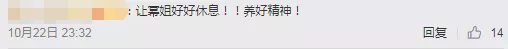 杨幂活动生图被扒，脸部岁月感明显，34岁还能卖少女感多久？