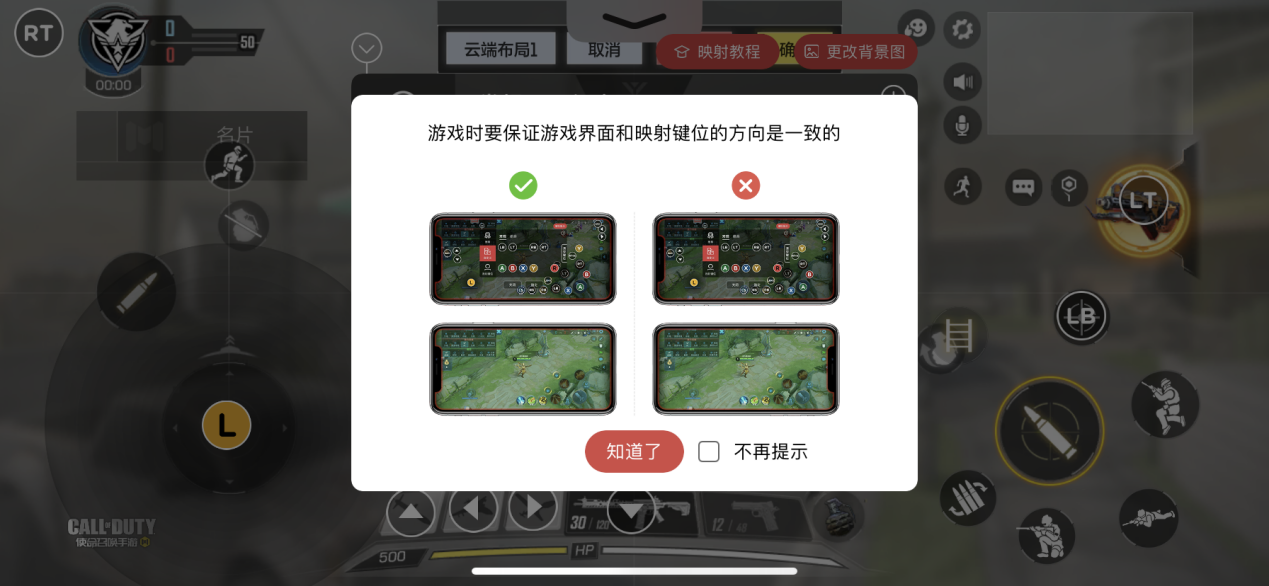北通G2游戏手柄搭配电竞手指套 这是我使用过最舒适的电竞组合