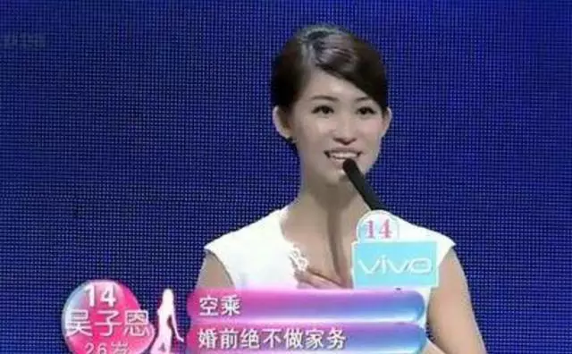 《非诚勿扰》火了十年，不仅都是托？你知道女嘉宾都从哪来的吗？