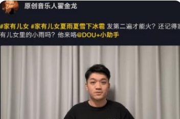 “童星”尤浩然，走到今天能怪谁呢？成于《家有儿女》败于自己