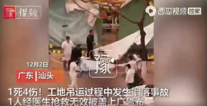 臨近放假別出事，安全生產(chǎn)不得不防的五大事故