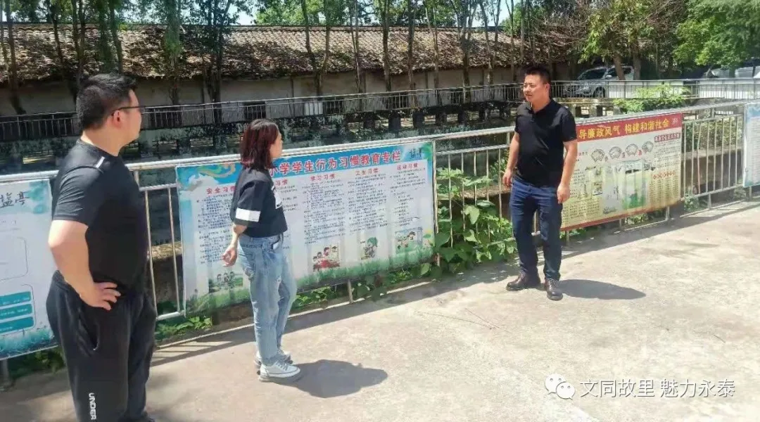 永泰镇一周工作动态及群众近期需关注事项