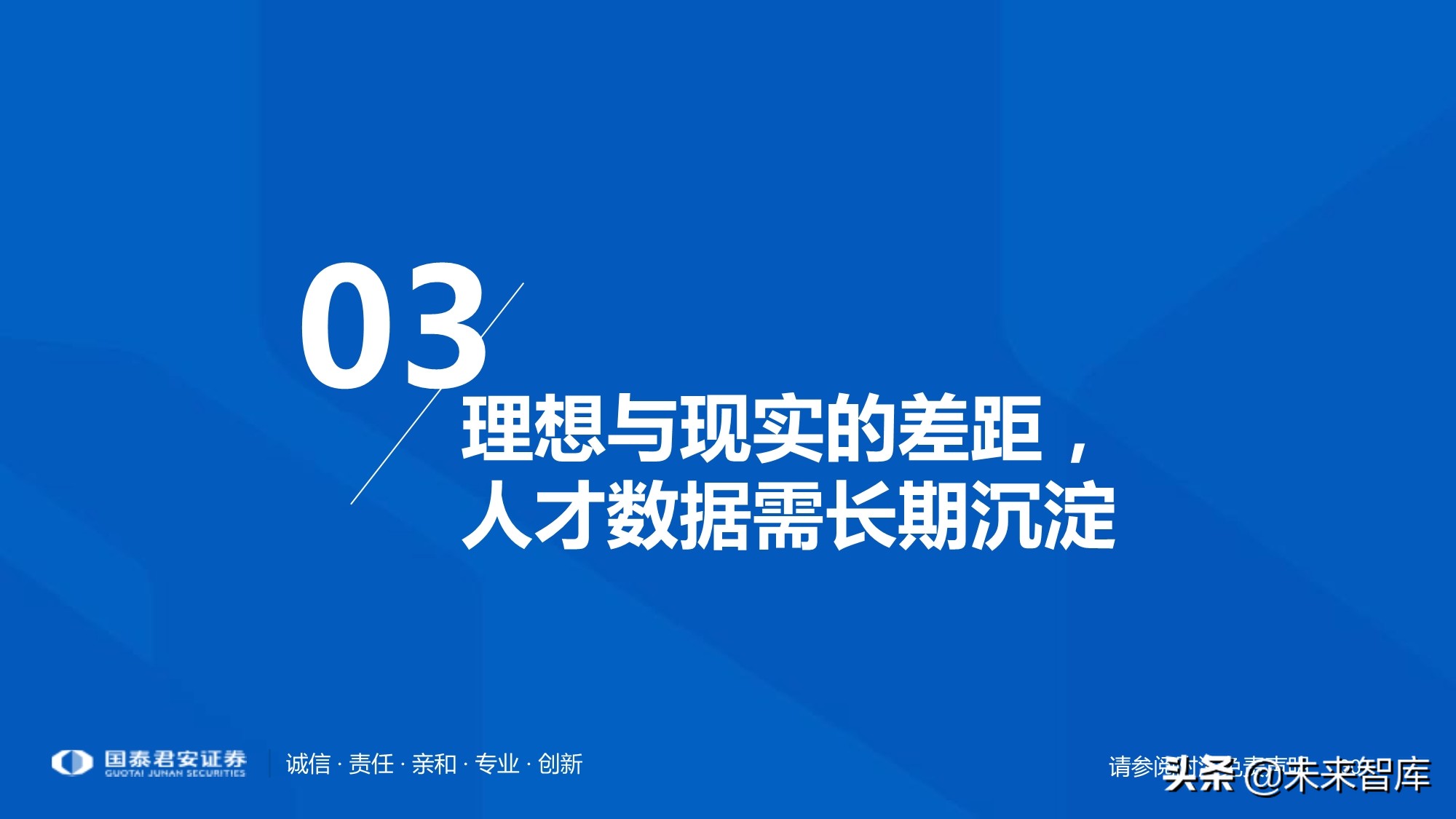 工业互联网产业链梳理：万物互联智能制造