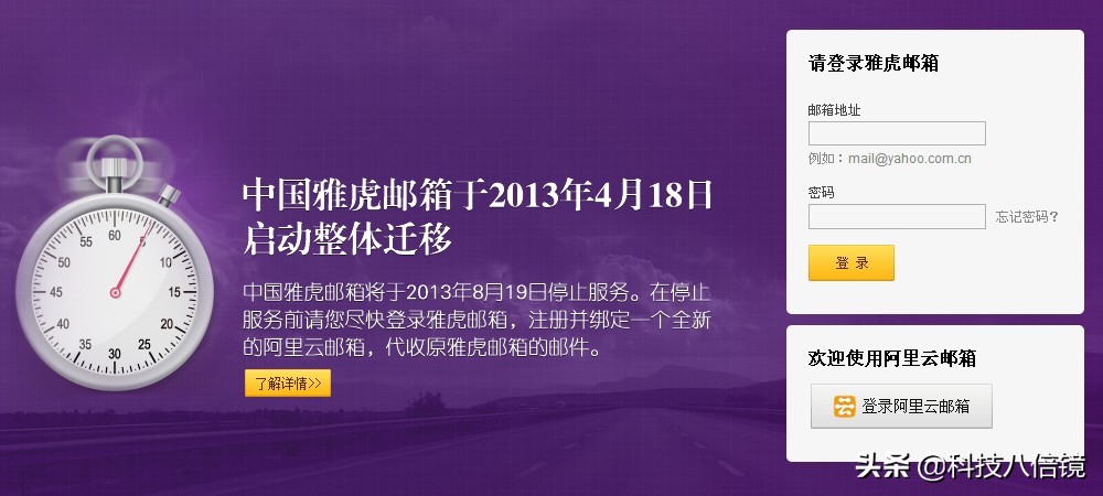 商人的嘴，骗人的鬼？那些年阿里巴巴说过的空话
