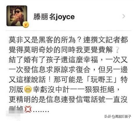 娇妻出轨却爆六年没有夫妻生活？这回他终于心