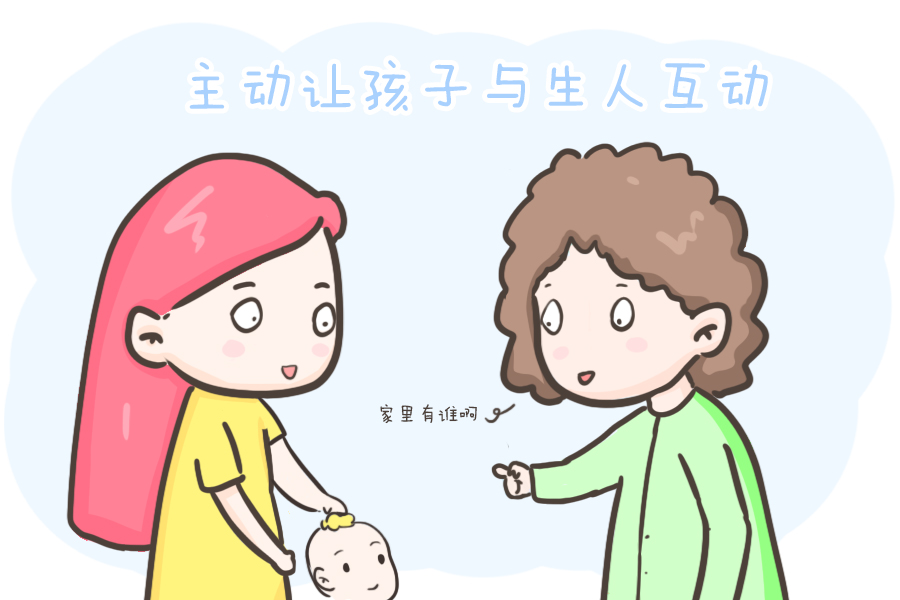 孩子安全无小事，看看这几点你做对了吗？