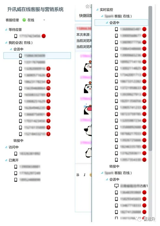 程序员开发自己的产品怎样推广？说一说我的在线客服系统推广经验