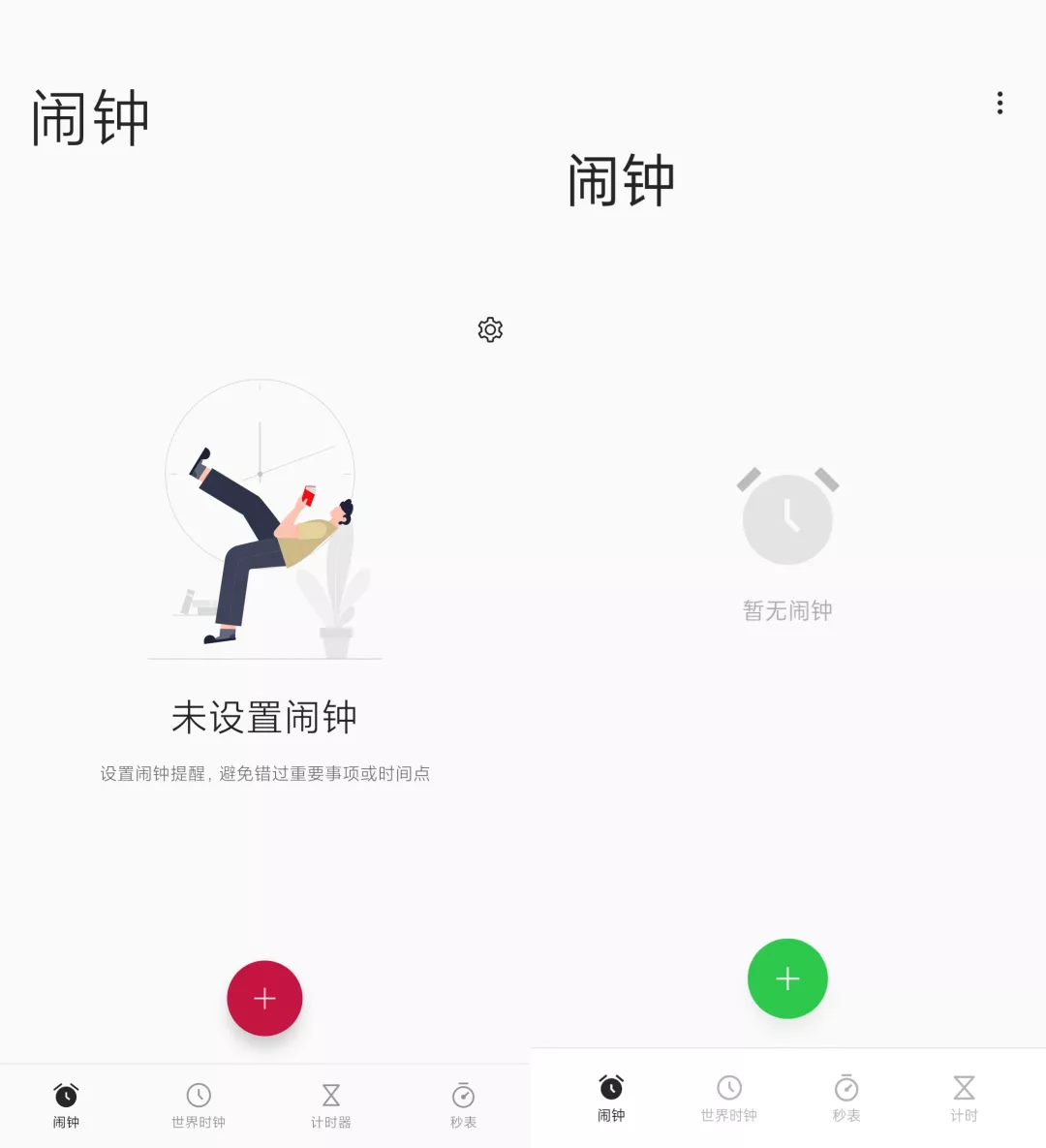 2021上半年最流畅手机UI排名出炉！没想到前三是这几家