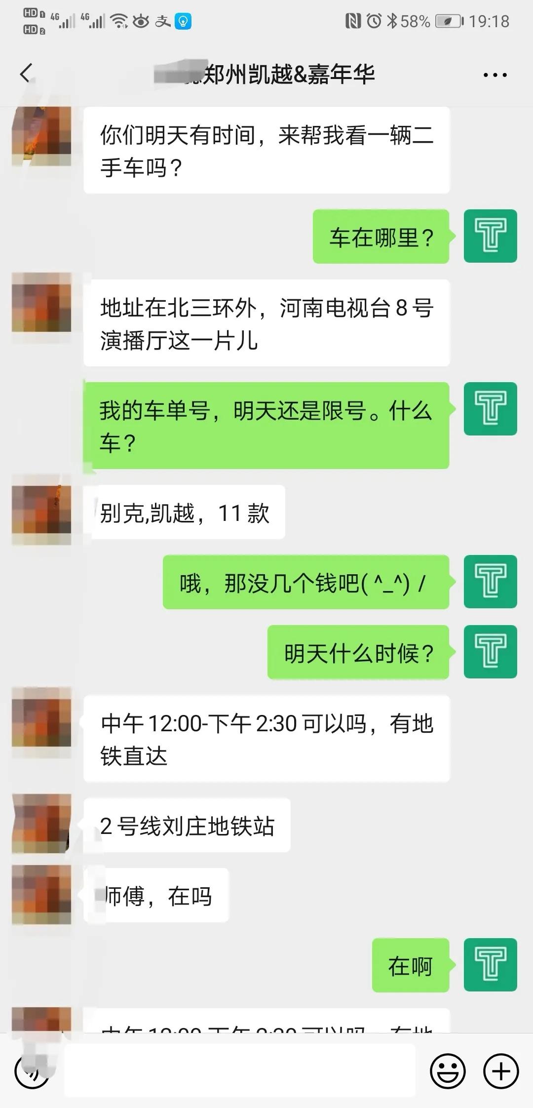 年轻人的选择，3万多买台二手A0级小车，大街小巷穿梭自如
