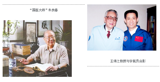 中西医结合，要不要讲“武德”？