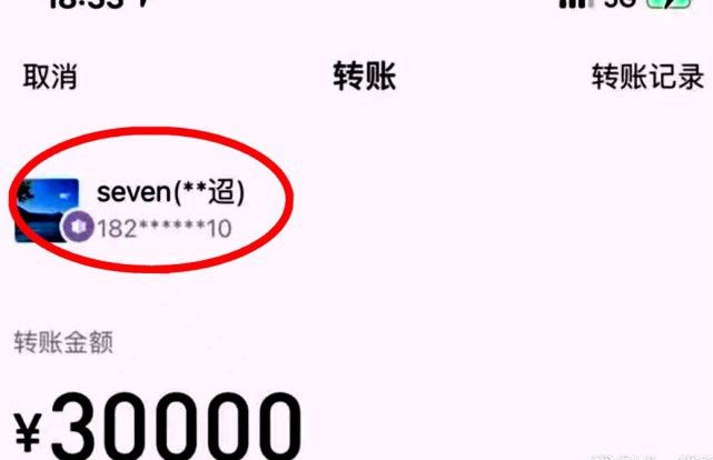 詐騙吳亦凡都美竹男子身份疑曝光：欠巨債發(fā)型師，黃子韜多年粉絲