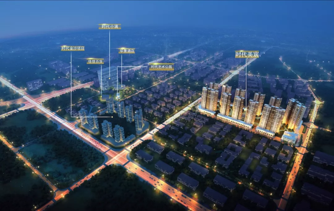 2020 年中山十大“黑马”新盘(图2)