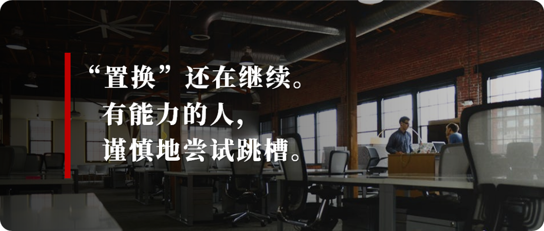 企业和员工的关系，不是雇佣，不是博弈，而是命运共同体