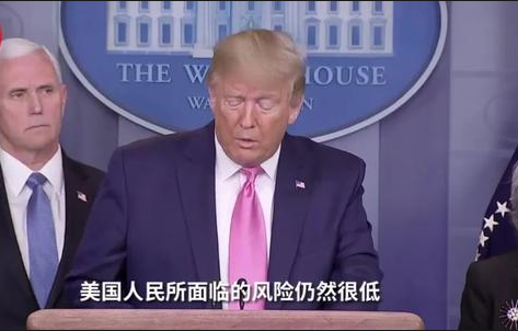 新冠病毒是個�陰謀�？ 特朗普轉發一段視頻，又要開始搞事情了