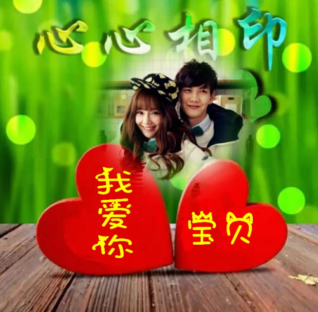 情人|今天2.14情人节多款情人节微信头像 手机壁纸祝有情人幸福美满