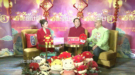 " 2021 distant are inspected spring time late " the twelfth month of the lunar year 29, tomorrow morning at 8 o'clock, more than 10 hours of interactive direct seeding, wonderful have me, happiness joyous song