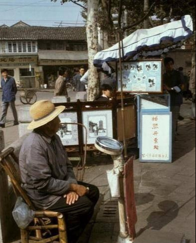 1983年中國珍貴曆史老照片，矜持的男女關係，拉風的警察叔叔