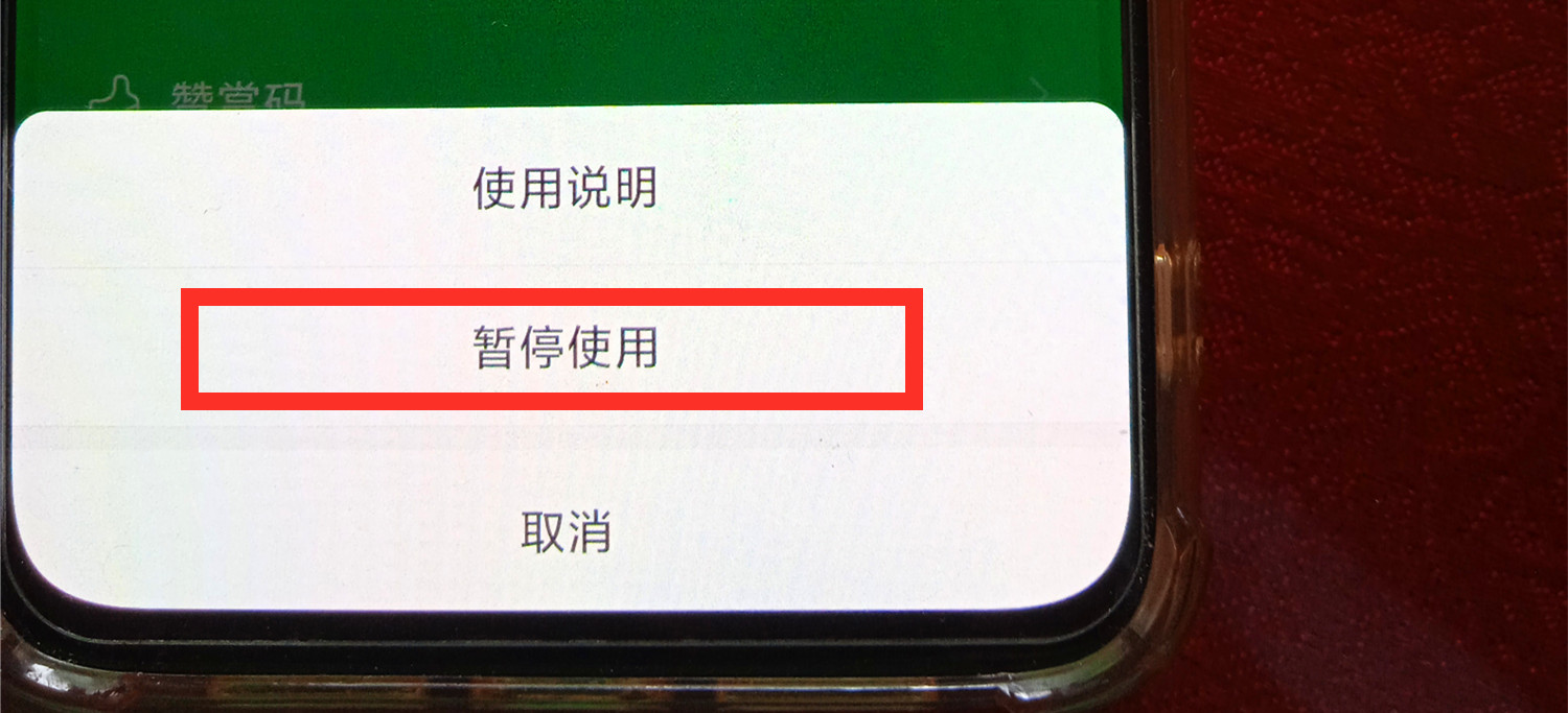 微信4个功能要谨慎使用，容易被不法分子利用，中老年人也要知道