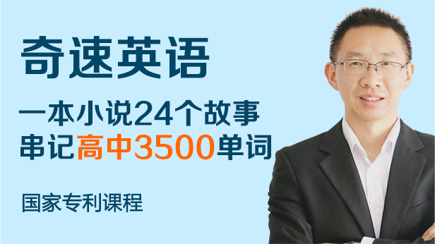 想要学好英语，单词阅读兴趣到底有多重要？