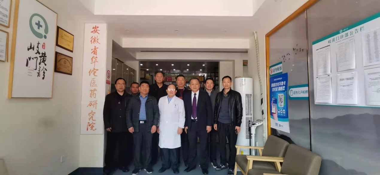 春雨慈善基金会与安徽省华佗医药研究院结成战略合作伙伴