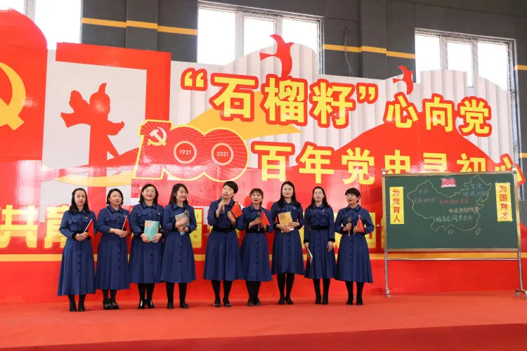 玉泉区:“石榴籽”心向党 百年党史寻初心