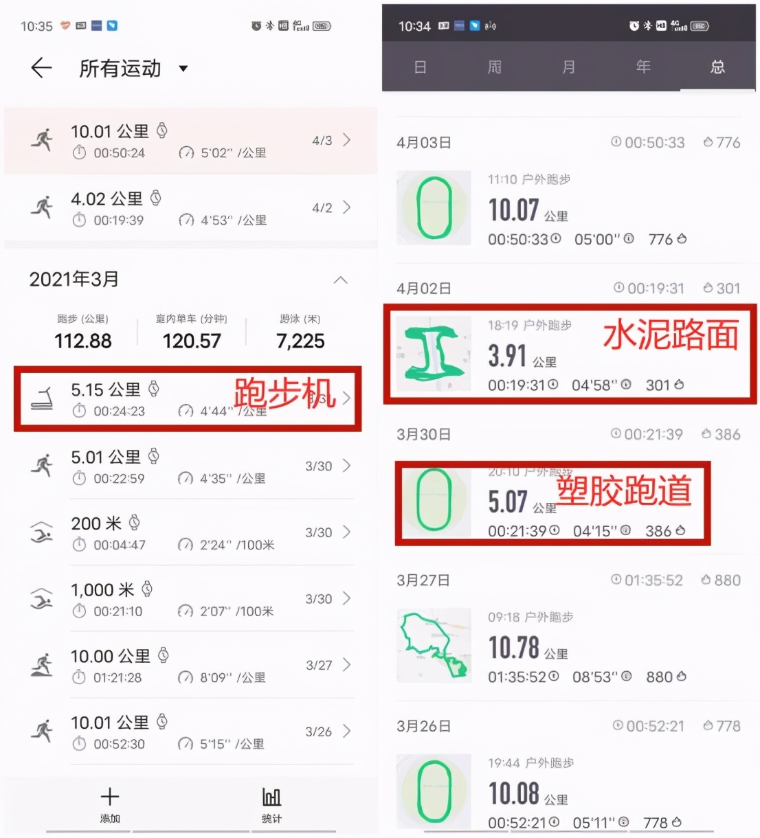 走路輕軟跑步雙彈顏值時尚，OneMix 逍遙游 休閑跑鞋實測