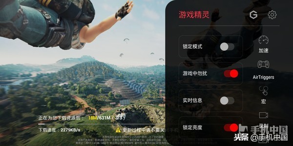 爱玩游戏买什么手机好？2018年度游戏旗舰横评
