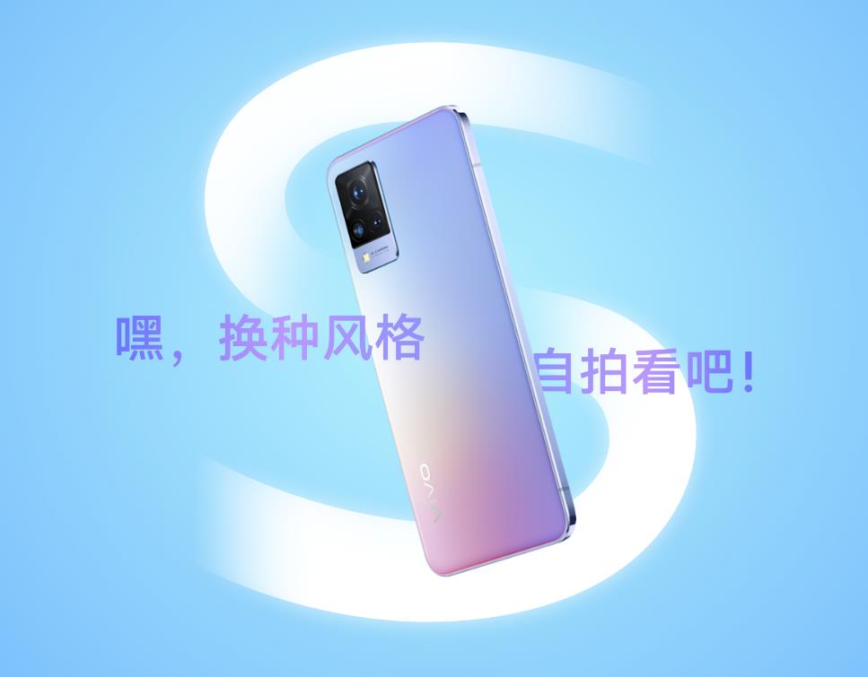 æ¥è½åçä¹å°æ¶ï¼vivo S9å°éå¤´è½¬åäºä¸ç¾¤å¹´è½»çå¤å¹å·¥ä½èä»¬