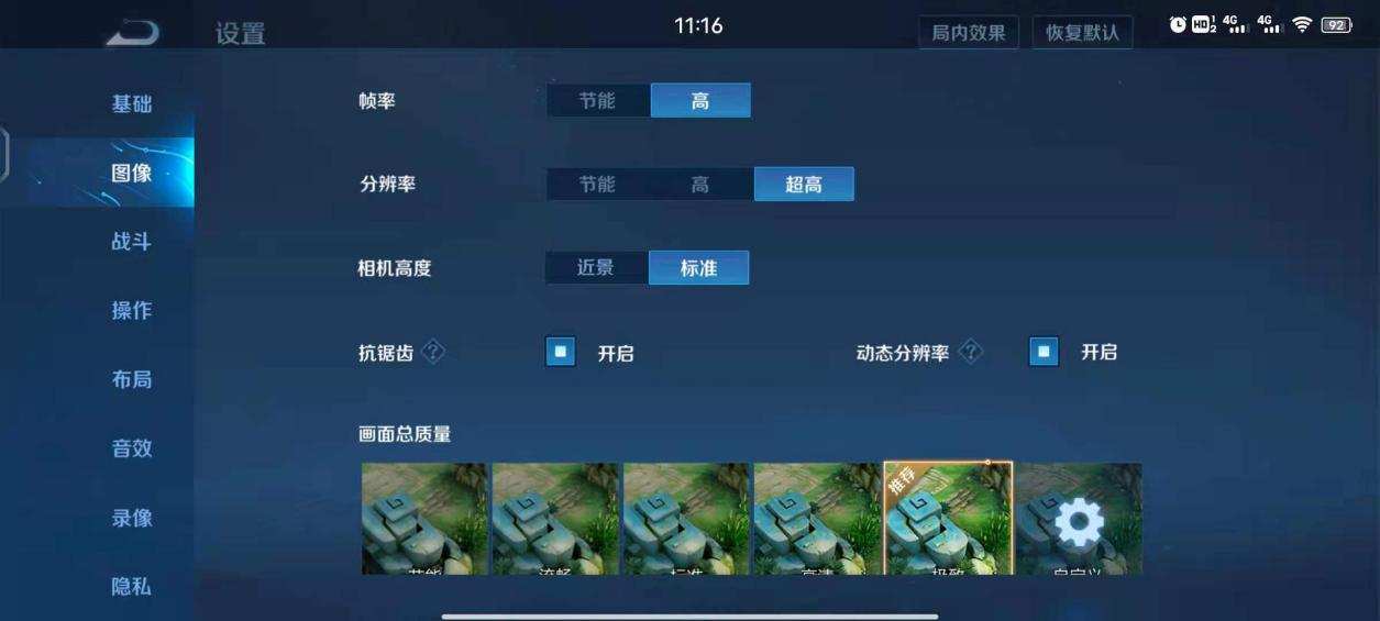 vivo S10 Pro综合体验：除了自拍、拍照，它还有什么？
